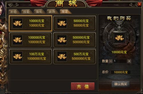 传奇客户端完整版暗藏玄机?2025沙城霸主靠它解锁终极战力! 传奇客户端完整版暗藏玄机?2025沙城霸主靠它解锁终极战力!