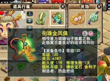 龙之谷团购页面暗藏省钱玄机?2025玩家必知独家秘籍大公开 龙之谷团购页面暗藏省钱玄机?2025玩家必知独家秘籍大公开