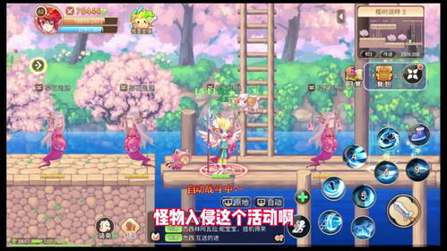 彩虹岛下载秘籍，怀旧玩家2023必看终极攻略