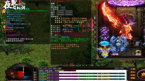 热血传奇1.76原始端竟藏终极彩蛋?老玩家亲授正版客户端下载避坑术 热血传奇1.76原始端竟藏终极彩蛋?老玩家亲授正版客户端下载避坑术