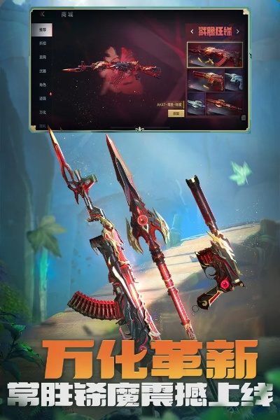 龙枪官网,2025年枪战新纪元,你准备好称霸了吗? 龙枪官网,2025年枪战新纪元,你准备好称霸了吗?