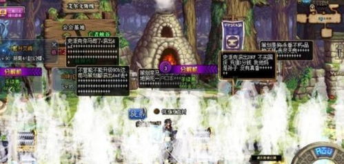 龙之谷领奖终极秘策?巅峰玩家都在用的藏宝图指南! 龙之谷领奖终极秘策?巅峰玩家都在用的藏宝图指南!