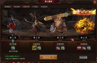 风云江湖2025终极秘籍,谁将问鼎江湖霸主宝座? 风云江湖2025终极秘籍,谁将问鼎江湖霸主宝座?