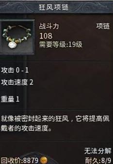 热血传奇补丁2025,终极优化利器还是徒有其表? 热血传奇补丁2025,终极优化利器还是徒有其表?