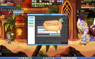 彩虹岛密码找回,2025权威行动秘笈,瞬间解锁你的游戏人生? 彩虹岛密码找回,2025权威行动秘笈,瞬间解锁你的游戏人生?