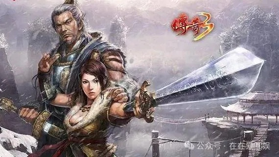 传奇完整客户端2025终极版，玩家梦寐以求的宝藏如何一触即得？