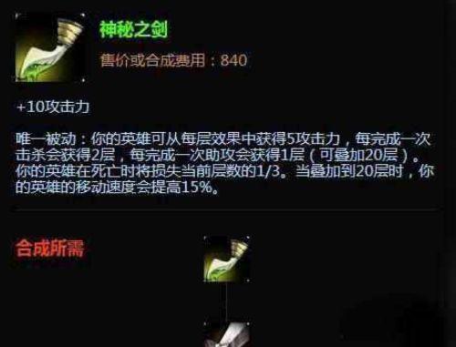 星程变是否正在扼杀你的角色潜力？顶级玩家亲授路线优化秘技