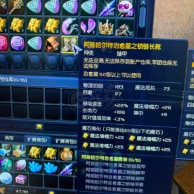 2025永恒之塔充值暴击攻略,你的星痕还在无效燃烧吗? 2025永恒之塔充值暴击攻略,你的星痕还在无效燃烧吗?