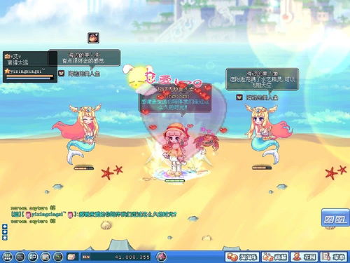 彩虹岛页面商城隐藏了哪些2025神级物品?资深玩家省钱秘笈大放送 彩虹岛页面商城隐藏了哪些2025神级物品?资深玩家省钱秘笈大放送