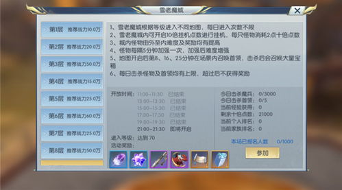 后手四抓逆转奇谋,TE_ppei锁定胜局秘技揭秘 后手四抓逆转奇谋,TE_ppei锁定胜局秘技揭秘