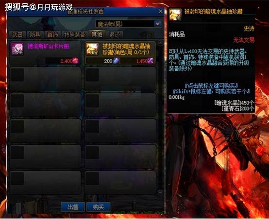 《鬼武者2复刻版》全平台试玩版来袭,史低促销惊喜不断! 《鬼武者2复刻版》全平台试玩版来袭,史低促销惊喜不断!