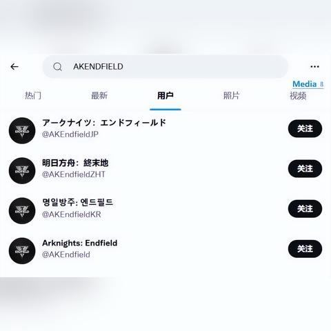 《明日方舟:终末地》测试资格火热发放,抢先体验新价值! 《明日方舟:终末地》测试资格火热发放,抢先体验新价值!