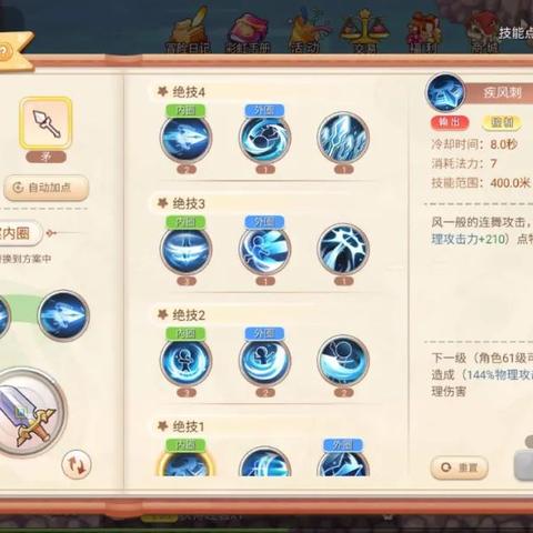 彩虹岛官方网站2025大更新,你的隐藏职业如何一键解锁? 彩虹岛官方网站2025大更新,你的隐藏职业如何一键解锁?