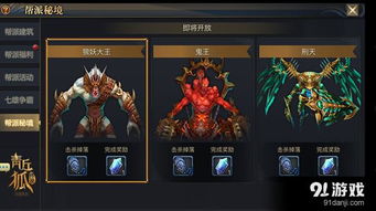 武宗秘境探幽:功夫推演诠释新高度,7.5分好评! 武宗秘境探幽:功夫推演诠释新高度,7.5分好评!