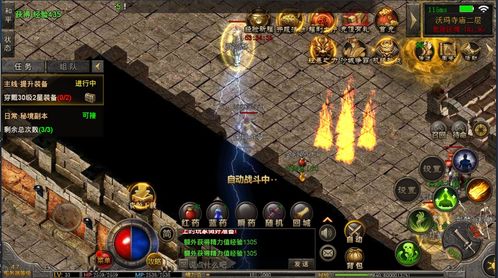 盛大龙之谷官网2025终极指南,新手玩家如何秒变神级大神? 盛大龙之谷官网2025终极指南,新手玩家如何秒变神级大神?