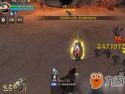 龙之谷官方2025新副本挑战,你的战力真能碾压吗? 龙之谷官方2025新副本挑战,你的战力真能碾压吗?