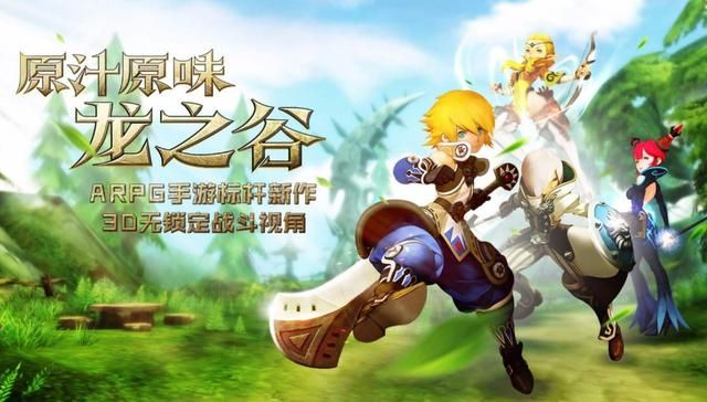 龙之谷单机版真的可行?权威玩家亲授离线制霸独家诀窍 龙之谷单机版真的可行?权威玩家亲授离线制霸独家诀窍