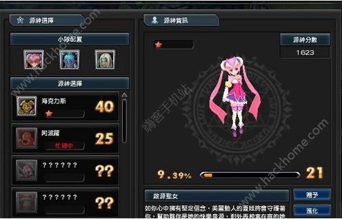 FY.SDO神秘暗号突袭!2025最终幻想国服独门秘技竟藏官网? FY.SDO神秘暗号突袭!2025最终幻想国服独门秘技竟藏官网?