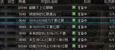 永恒之并之谜,2025年顶级玩家必看独家解析! 永恒之并之谜,2025年顶级玩家必看独家解析!
