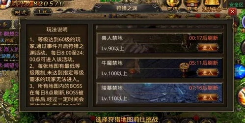 2025年zhaowoool.com新入口揭秘，传奇玩家的终极捷径还是隐藏陷阱？