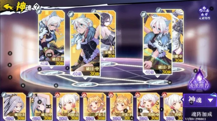 神魂2025终极解析,如何让角色战力一夜飙升? 神魂2025终极解析,如何让角色战力一夜飙升?