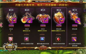 传奇新服开荒必爆神装?2025新区玄学选址指南 传奇新服开荒必爆神装?2025新区玄学选址指南