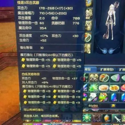 永恒之塔2025新版本,战力为何卡顿?独家突破秘籍曝光! 永恒之塔2025新版本,战力为何卡顿?独家突破秘籍曝光!