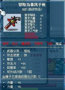 冒险岛OL2025职业洗牌风暴,你该如何破解选角迷局? 冒险岛OL2025职业洗牌风暴,你该如何破解选角迷局?