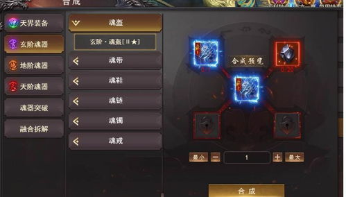 星辰变飞升版今日公测？玄阶御剑术竟成新手村隐藏彩蛋！