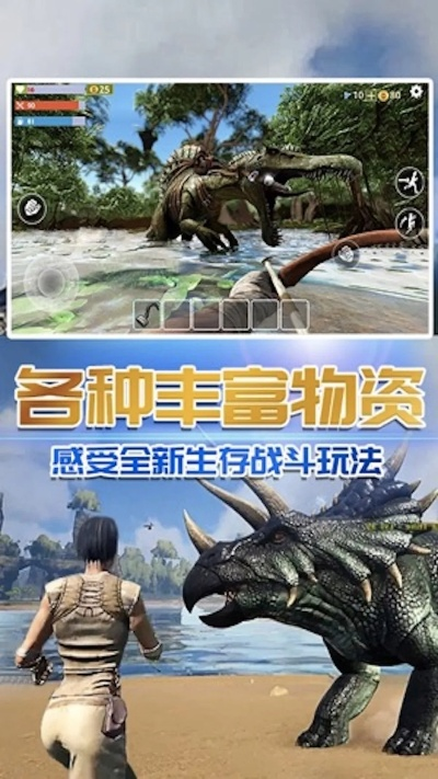 勇闯荒岛猎恐龙,揭秘《蛮荒计划》生存挑战 勇闯荒岛猎恐龙,揭秘《蛮荒计划》生存挑战