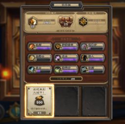 传奇3D终极攻略,2025年新玩家如何突破瓶颈称霸沙城? 传奇3D终极攻略,2025年新玩家如何突破瓶颈称霸沙城?