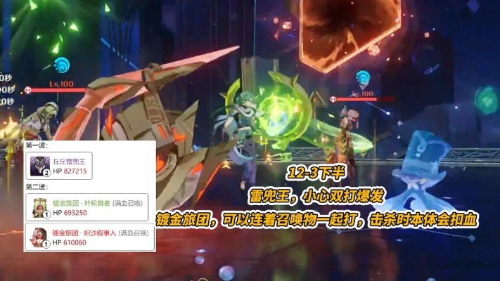 谷迷之家,2025年原神战力狂飙术,大佬私藏的隐藏机制曝光? 谷迷之家,2025年原神战力狂飙术,大佬私藏的隐藏机制曝光?