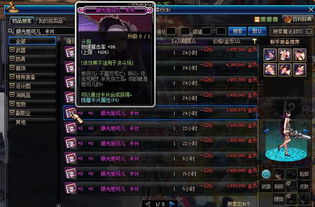 地城之光冷门宝藏2025还值得回坑?速切流宗师3个反常识技巧 地城之光冷门宝藏2025还值得回坑?速切流宗师3个反常识技巧