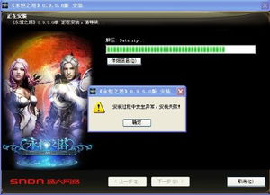 Aion官网2025深度探秘,永恒之塔新玩家如何一键加速升级? Aion官网2025深度探秘,永恒之塔新玩家如何一键加速升级?