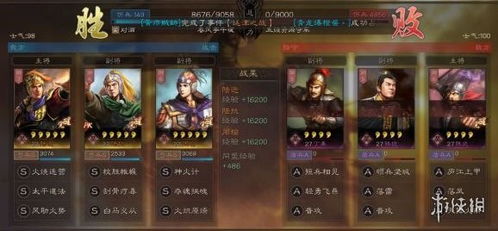 陆逊都督弓强势崛起：连杀盛宴新篇章