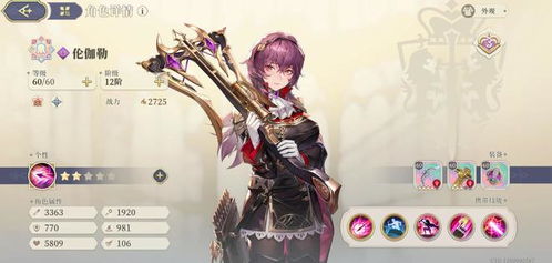 杰洛特携手女术士,11.28《铃兰之剑》×《巫师3》联动新篇章震撼开启 杰洛特携手女术士,11.28《铃兰之剑》×《巫师3》联动新篇章震撼开启