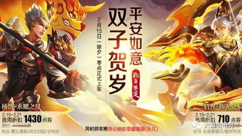 红色飞翼霸主登场，疤面国王慕尼黑荣耀加冕！