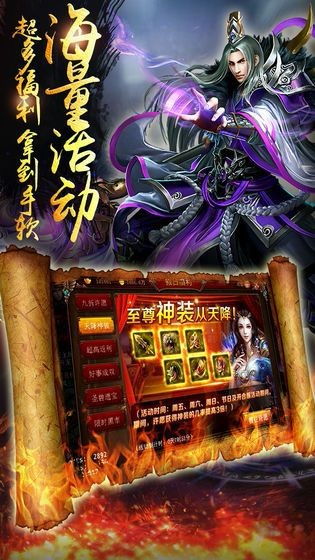 热血归来!《斗仙》三月重燃仙途传奇,再创巅峰荣耀 热血归来!《斗仙》三月重燃仙途传奇,再创巅峰荣耀