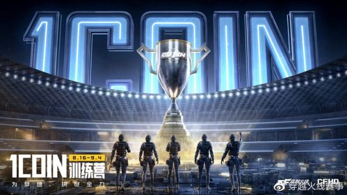 XYX，2025年电竞高手如何用它逆转战局？