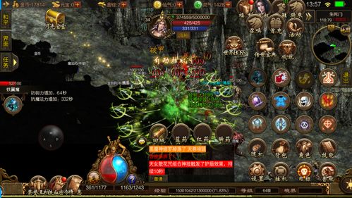 传奇世界3,2025全新赛季如何解锁隐藏BOSS并刷爆稀有坐骑? 传奇世界3,2025全新赛季如何解锁隐藏BOSS并刷爆稀有坐骑?