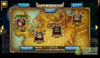 龙之谷1代2025年隐藏boss速通秘诀,高手必备技巧曝光? 龙之谷1代2025年隐藏boss速通秘诀,高手必备技巧曝光?