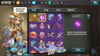 冒险岛私服下载,2025安全秘境巅峰体验?权威专家倾情推荐 冒险岛私服下载,2025安全秘境巅峰体验?权威专家倾情推荐