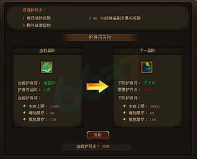 传奇补丁下载的关键技巧你掌握了吗?2025独家安全指南大公开 传奇补丁下载的关键技巧你掌握了吗?2025独家安全指南大公开