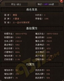 1.80金币传奇,2025年神级复古版为何爆火服务器? 1.80金币传奇,2025年神级复古版为何爆火服务器?