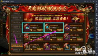 限时必看,潘提尔游戏终极Boss隐藏秘籍大公开? 限时必看,潘提尔游戏终极Boss隐藏秘籍大公开?