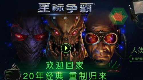 青春唤醒之门，重启《飞飞：无限宇宙》星际征途