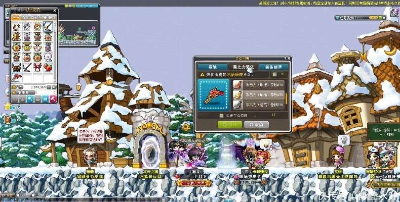 冒险岛外挂2025,是开挂捷径还是账号坟墓?权威曝光玩家避雷攻略 冒险岛外挂2025,是开挂捷径还是账号坟墓?权威曝光玩家避雷攻略