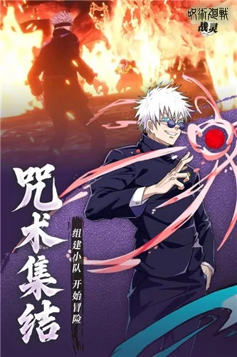 咒术传奇，2025年咒术大师如何一键秒杀终极Boss？独家实战大揭秘