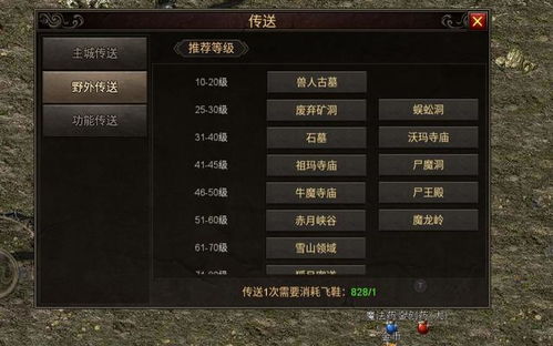 传奇归来官方网站真有这么多隐藏福利？2025独家秘钥解锁攻略大公开