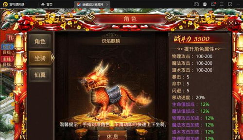 传奇世界官网竟藏饕餮盛典?2025年首曝双魂合击新设定! 传奇世界官网竟藏饕餮盛典?2025年首曝双魂合击新设定!